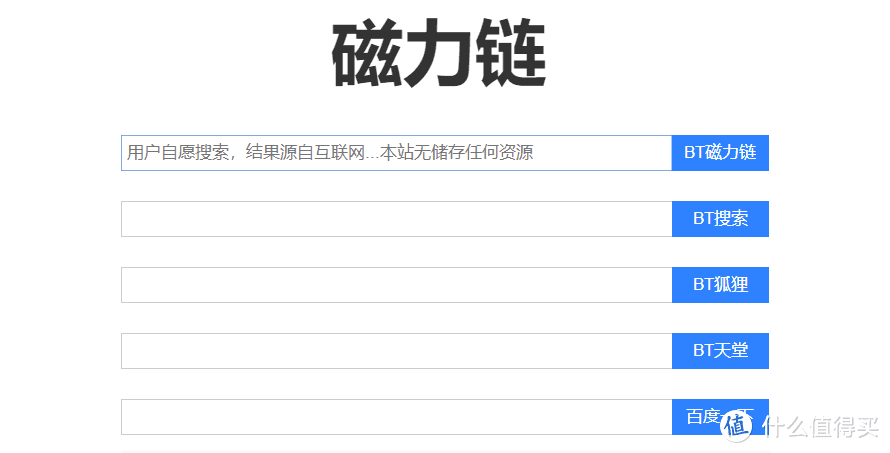 2024年12月16日 第8頁(yè)