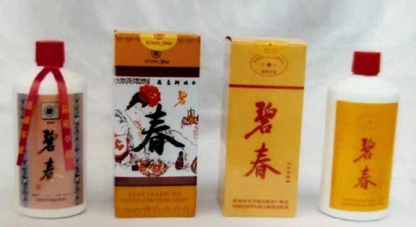 香丹清最新廣告視頻,香丹清最新廣告視頻，展現(xiàn)品牌魅力與產(chǎn)品力量