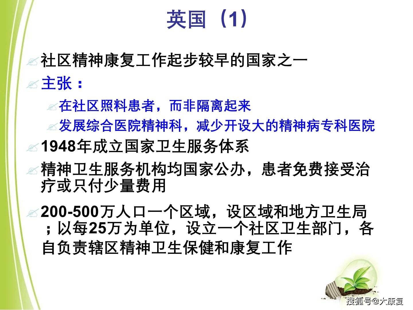 狂犬病最新研究美國(guó),狂犬病最新研究，美國(guó)的進(jìn)展與前景