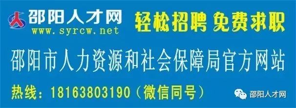 瀏陽(yáng)最新招聘58同城,瀏陽(yáng)最新招聘，探索58同城的人才盛宴