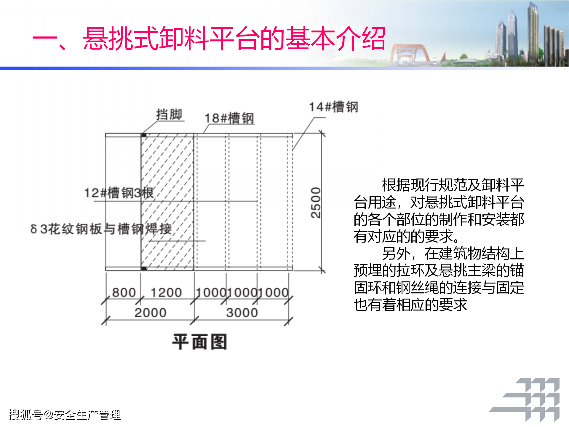 雞毛蒜皮 第2頁