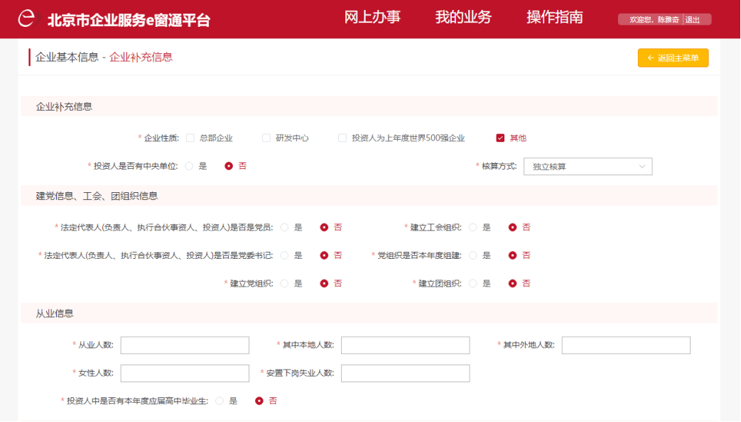 北京像素最新成交價(jià),北京像素最新成交價(jià)，市場走勢與購房指南