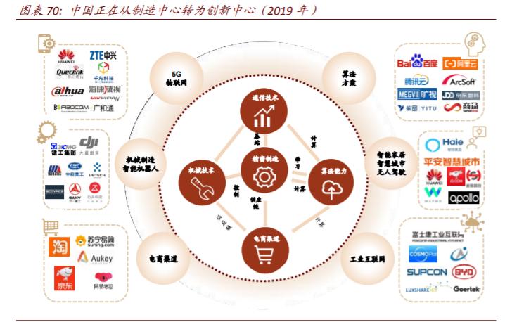 今天的最新消息,今日最新消息，科技、社會(huì)與經(jīng)濟(jì)領(lǐng)域的最新動(dòng)態(tài)