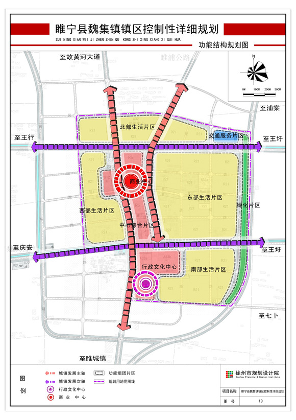 2017睢寧凌城最新規(guī)劃,睢寧縣凌城鎮(zhèn)最新規(guī)劃，打造現(xiàn)代化生態(tài)宜居城鎮(zhèn)