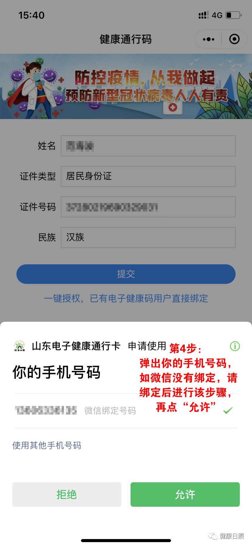 澳門一碼一肖100準嗎,澳門一碼一肖100準嗎？——揭開犯罪行為的真相