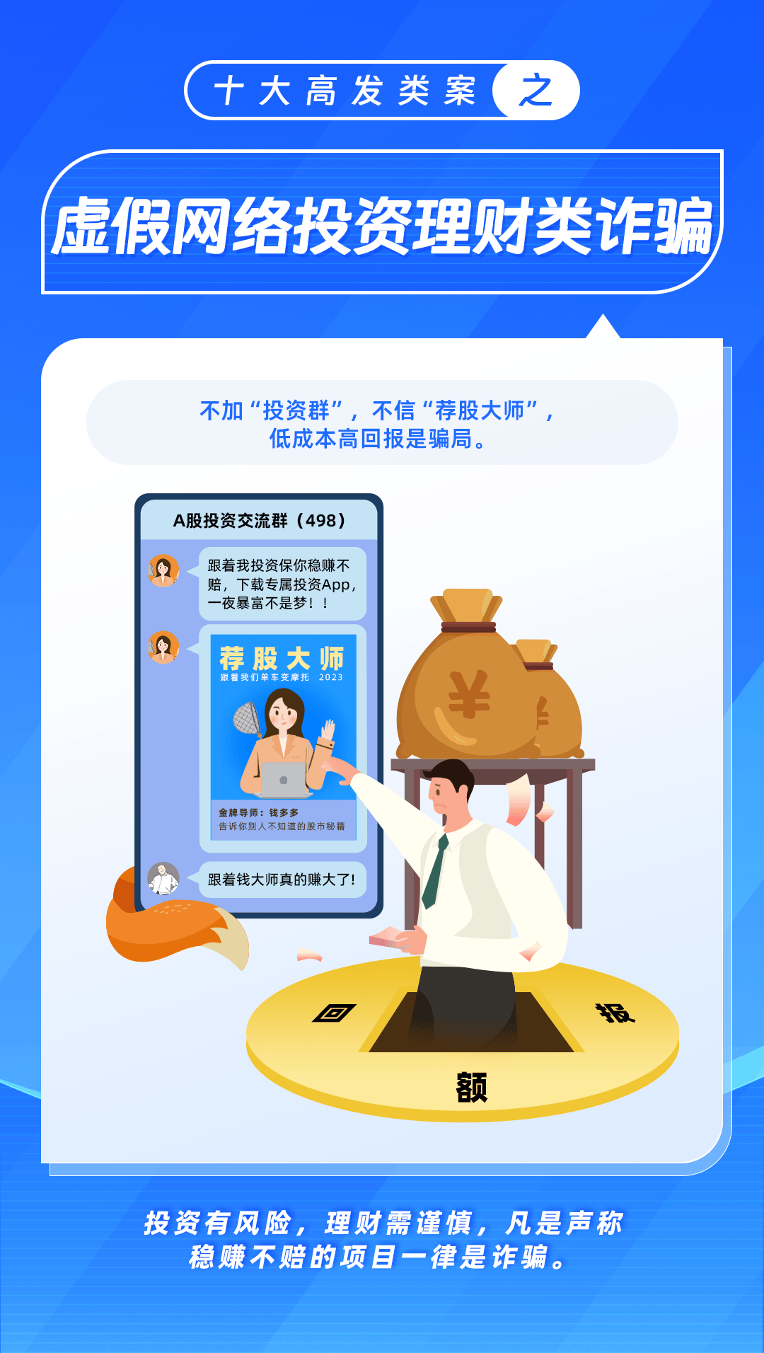 新澳門(mén)內(nèi)部一碼精準(zhǔn)公開(kāi),警惕虛假信息陷阱，新澳門(mén)內(nèi)部一碼精準(zhǔn)公開(kāi)的真相揭示