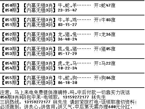 最準(zhǔn)一肖100%最準(zhǔn)的資料,關(guān)于生肖預(yù)測的準(zhǔn)確性，揭秘所謂的最準(zhǔn)一肖資料