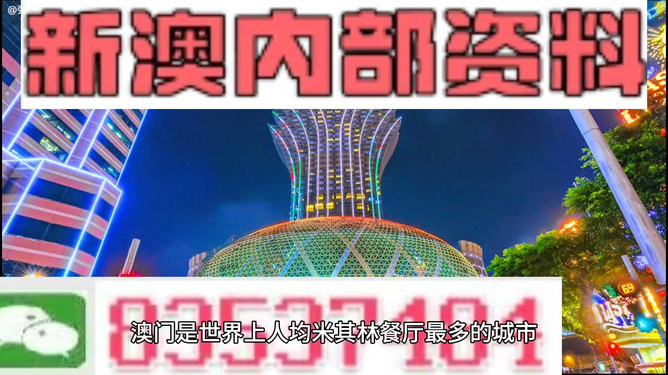 2024新澳最精準(zhǔn)資料大全,2024新澳最精準(zhǔn)資料大全——探索最新趨勢(shì)與機(jī)遇的指南