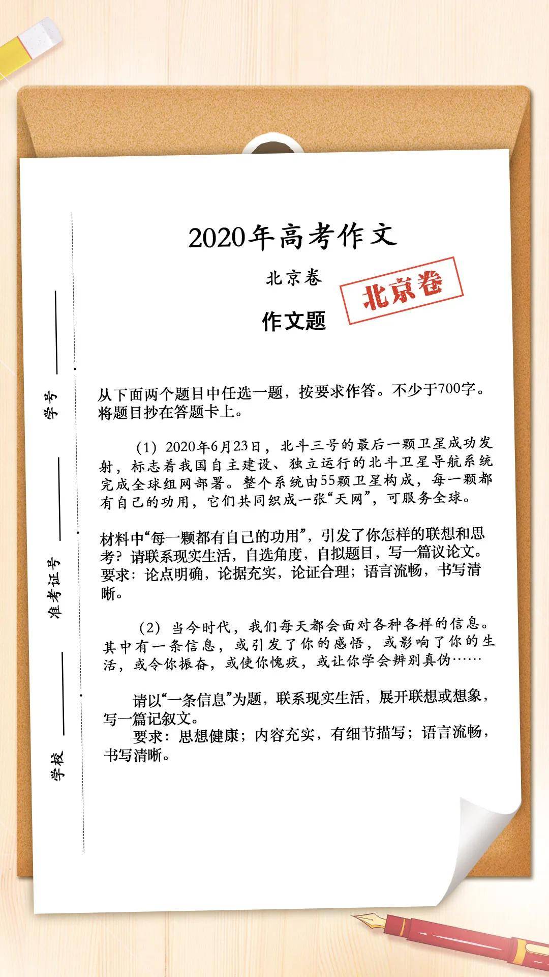 一碼一肖100%的資料,一碼一肖，揭秘背后的犯罪問題（標題）