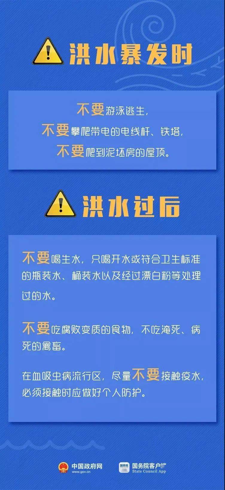 新澳資料免費(fèi)最新,新澳資料免費(fèi)最新，探索與發(fā)現(xiàn)