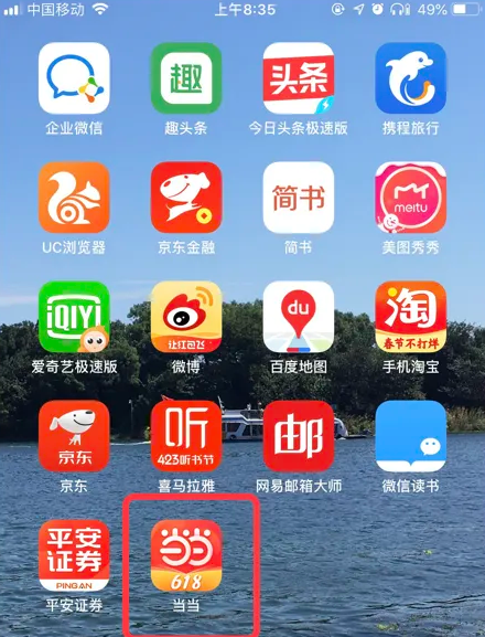 7777788888精準管家婆,揭秘精準管家婆，7777788888背后的秘密