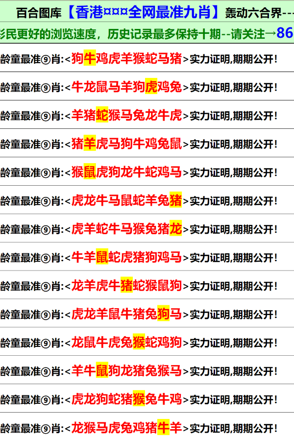 2024澳門正版資料免費(fèi)大全,關(guān)于澳門正版資料免費(fèi)大全的探討與警示——警惕違法犯罪問題的重要性