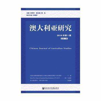 新澳正版資料免費(fèi)大全,關(guān)于新澳正版資料免費(fèi)大全的探討，一個(gè)關(guān)于違法犯罪問(wèn)題的探討