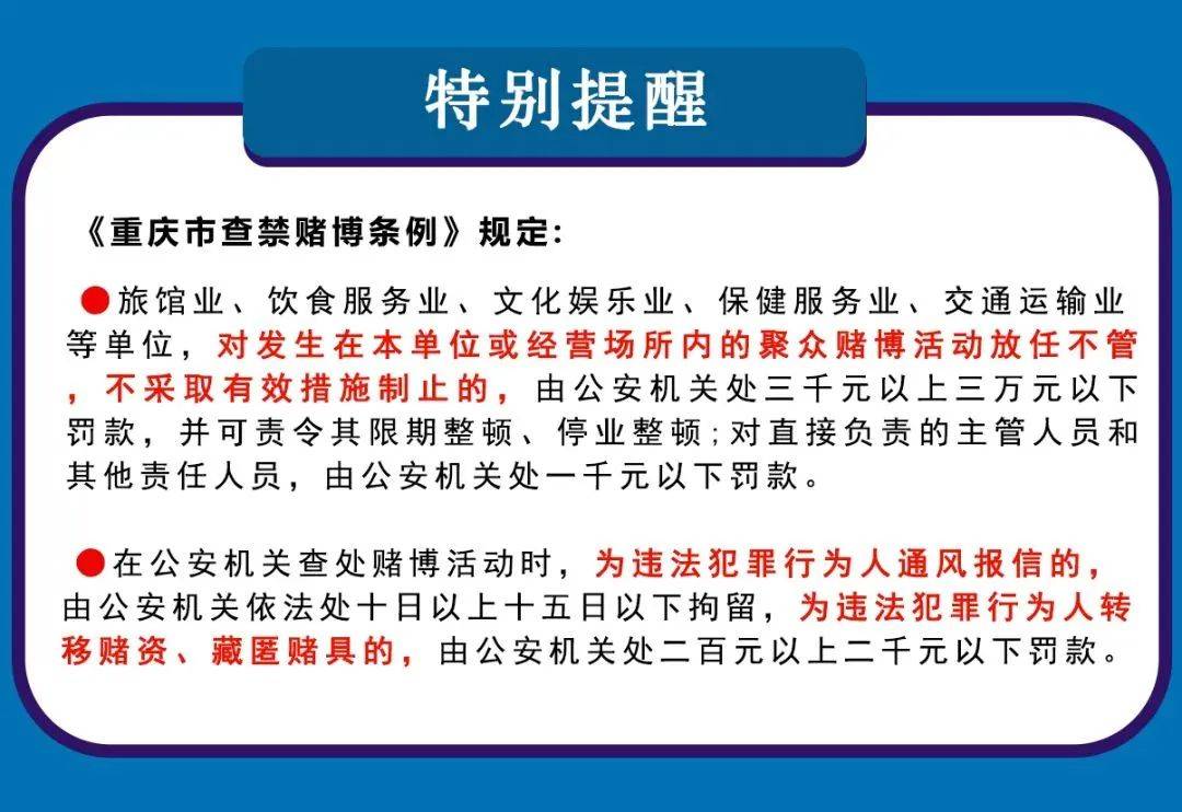 2024澳門天天開獎免費材料,關于澳門天天開獎免費材料的探討——警惕違法犯罪風險