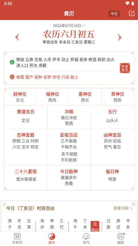 新澳2024正版資料免費(fèi)公開(kāi),新澳2024正版資料免費(fèi)公開(kāi)，探索與啟示