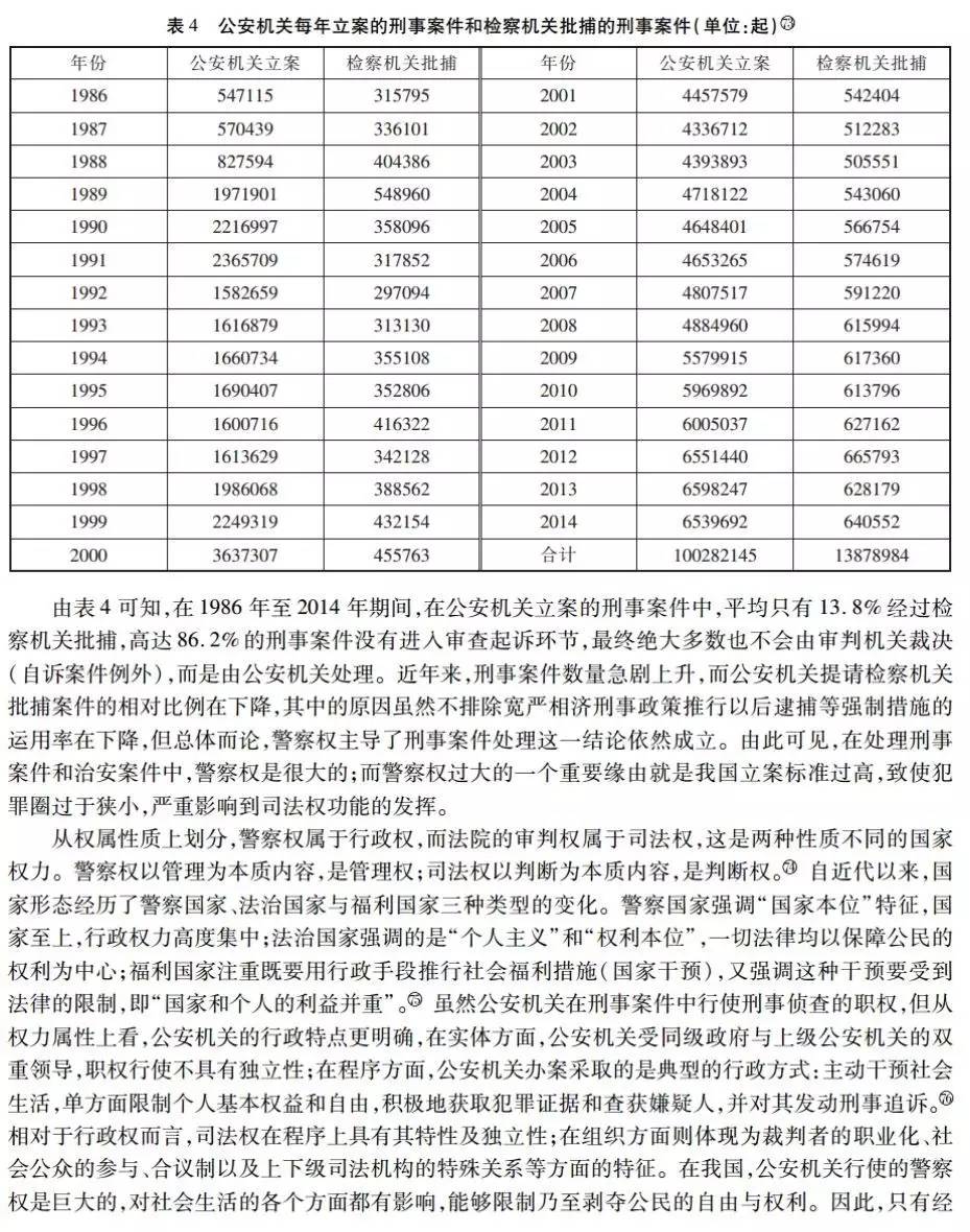 2024年12月19日 第9頁(yè)