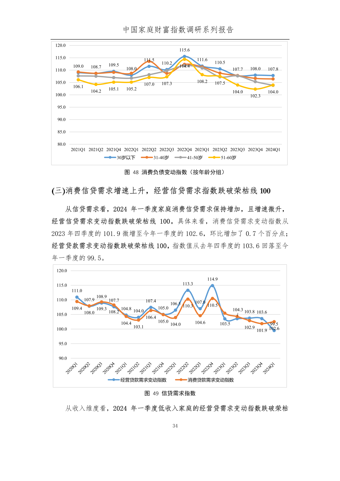 2024正版資料免費公開,迎接未來，共享知識財富——2024正版資料免費公開的時代已經(jīng)來臨