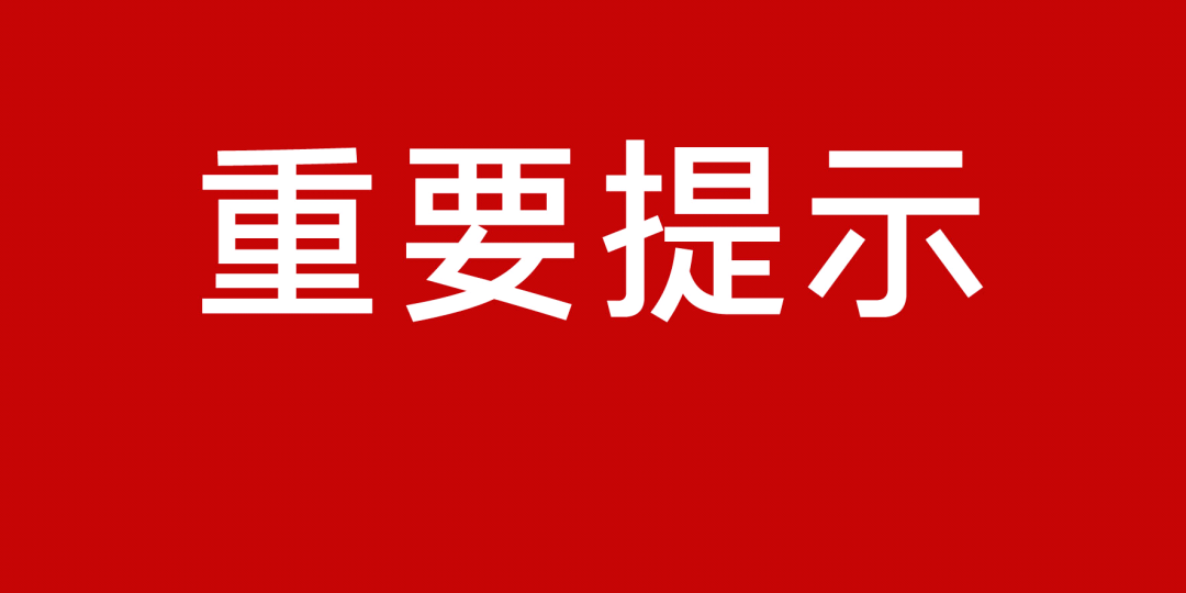 新澳正版資料免費(fèi)大全,關(guān)于新澳正版資料免費(fèi)大全的探討——警惕違法犯罪問題