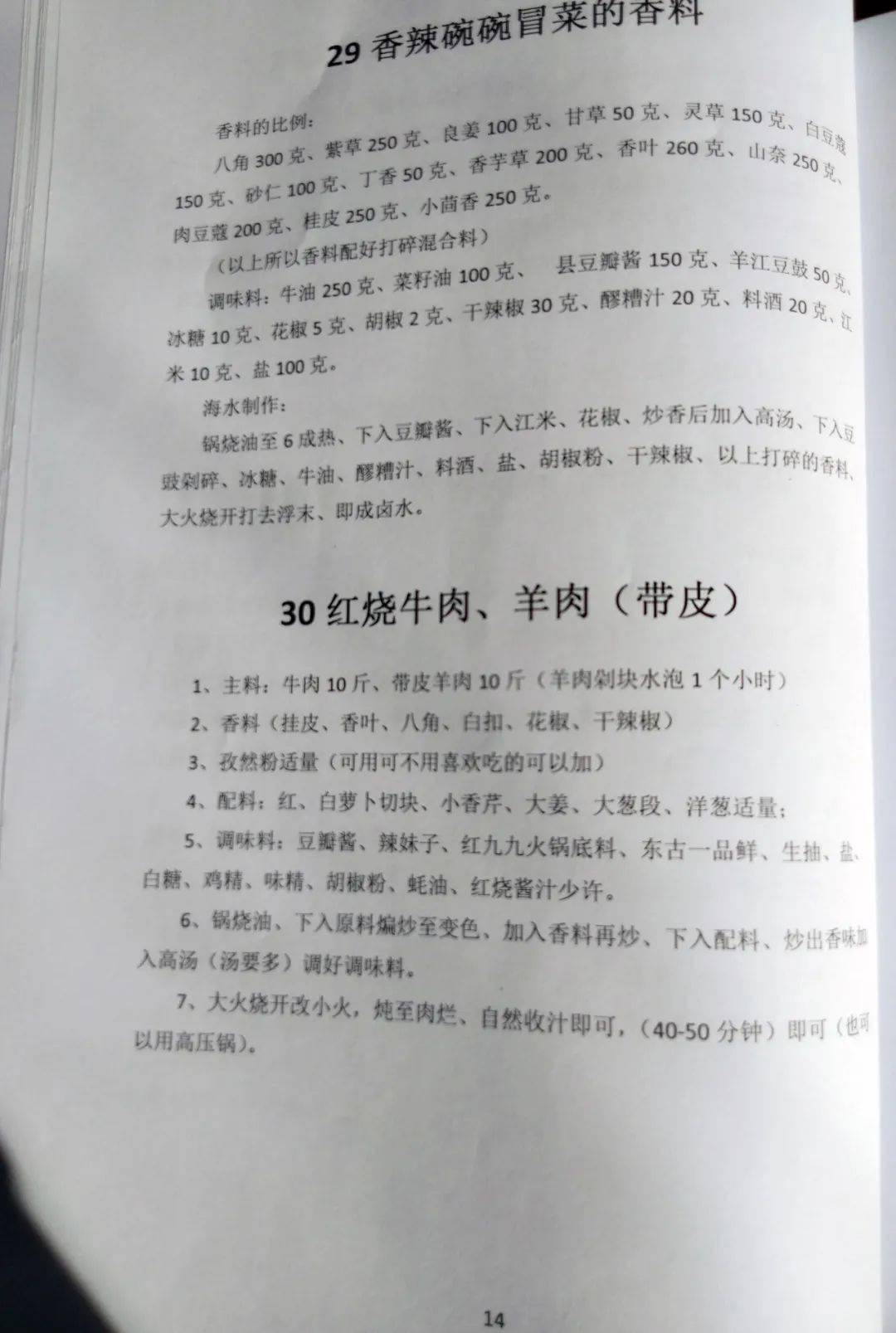 澳門最精準(zhǔn)免費(fèi)資料大全特色,澳門最精準(zhǔn)免費(fèi)資料大全特色，揭示背后的風(fēng)險(xiǎn)與挑戰(zhàn)