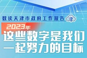 新奧彩2024最新資料大全,新奧彩2024最新資料大全，探索與預(yù)測的未來彩票世界