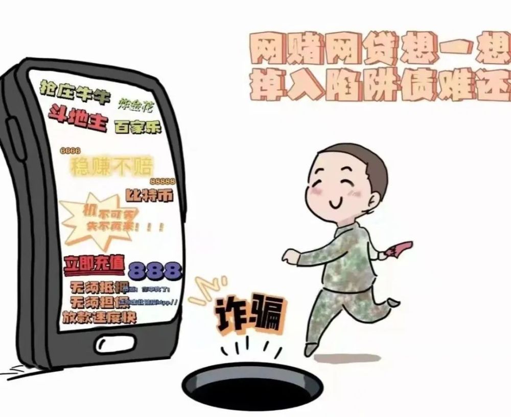 最準(zhǔn)一肖一碼100%噢一,警惕網(wǎng)絡(luò)陷阱，最準(zhǔn)一肖一碼并非真實(shí)預(yù)測(cè)