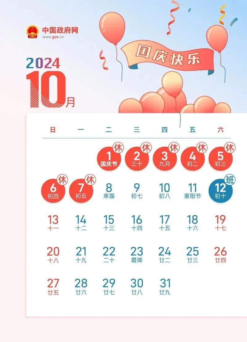 2024年正版資料免費大全優(yōu)勢,邁向2024年正版資料免費大全的優(yōu)勢與挑戰(zhàn)