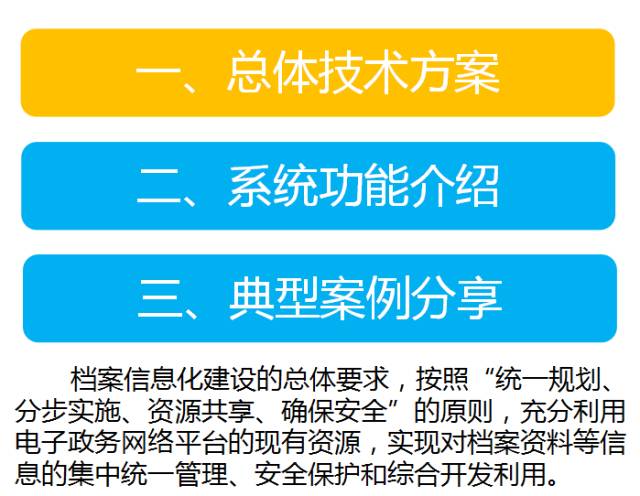 2024新奧門正版資料免費提拱,警惕虛假信息陷阱，關于新奧門正版資料的真相與風險