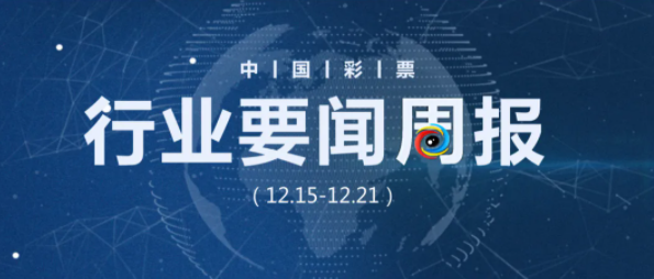 2024新奧歷史開獎(jiǎng)記錄香港,探索香港新奧歷史開獎(jiǎng)記錄，一場(chǎng)未來的盛宴（2024年展望）