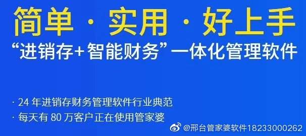 7777788888精準(zhǔn)管家婆免費(fèi),揭秘精準(zhǔn)管家婆，免費(fèi)體驗(yàn)77777與88888的神奇功能