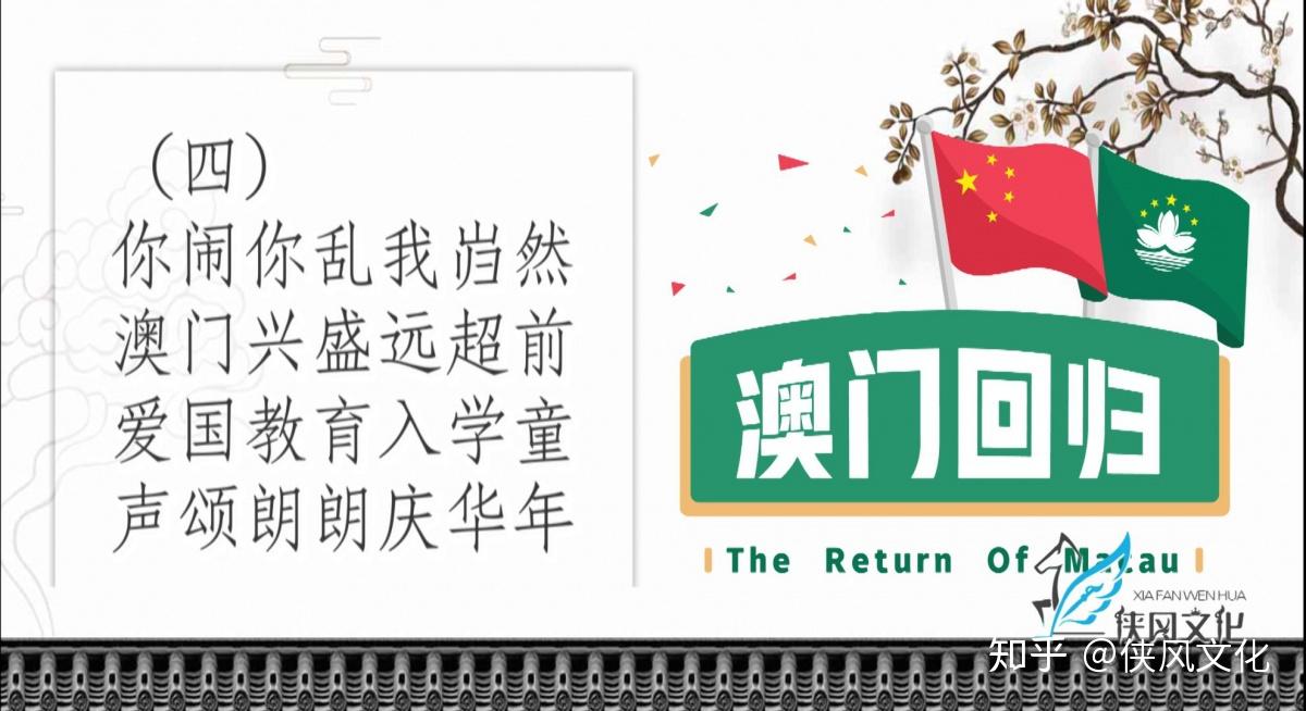 新澳門免費(fèi)資料大全更新,新澳門免費(fèi)資料大全更新，警惕背后的違法犯罪風(fēng)險(xiǎn)