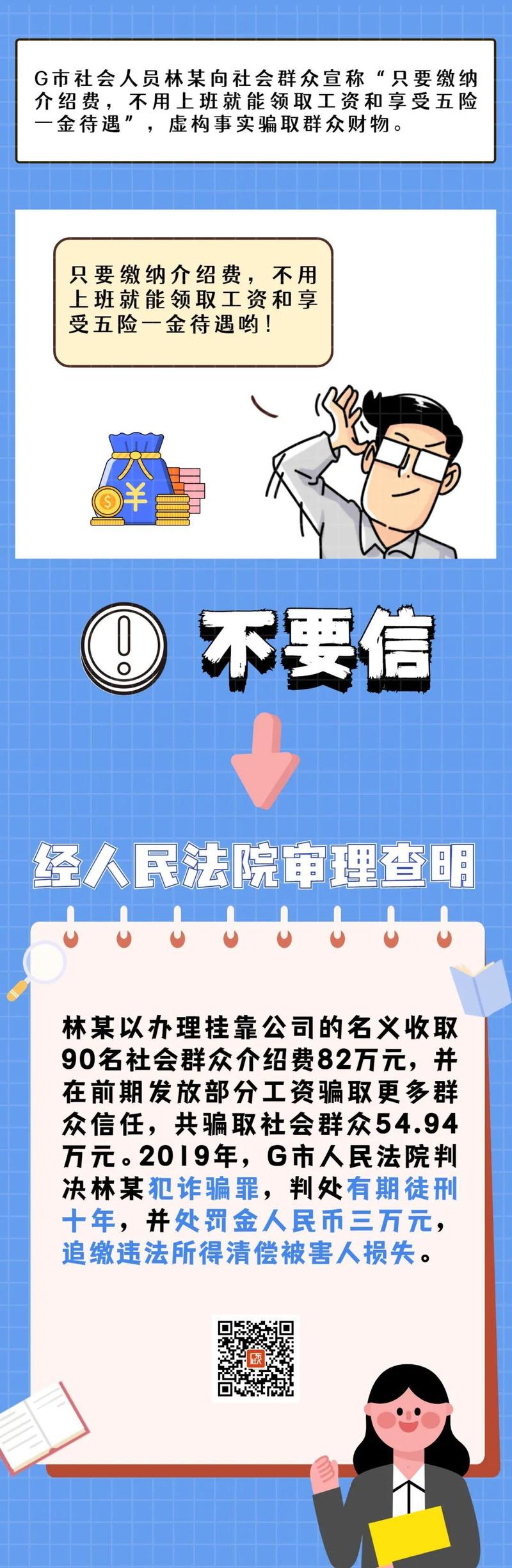 最準(zhǔn)一肖一碼100%免費(fèi),關(guān)于最準(zhǔn)一肖一碼100%免費(fèi)的真相探討——警惕背后的風(fēng)險(xiǎn)與犯罪問題