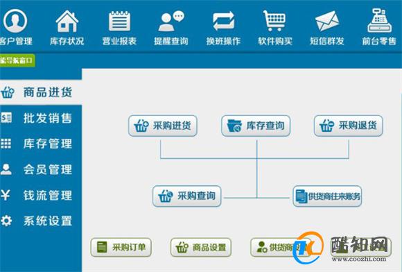 管家婆一肖一碼必中,關于管家婆一肖一碼必中的違法犯罪問題探討