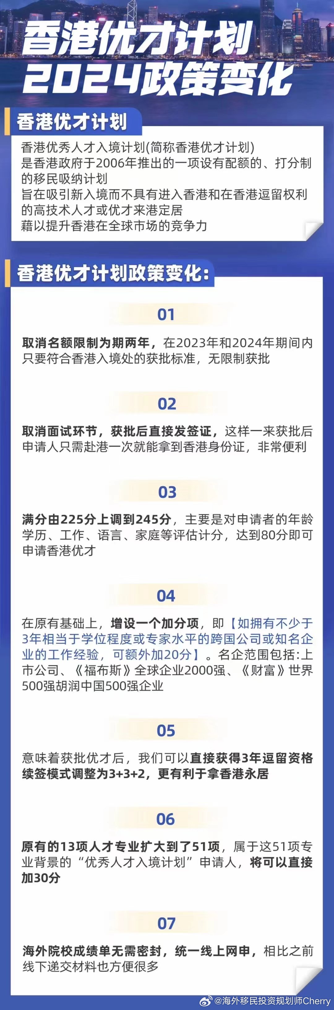 2024年香港正版內(nèi)部資料,探索香港，在時(shí)間的洪流中探尋2024年香港正版內(nèi)部資料的價(jià)值