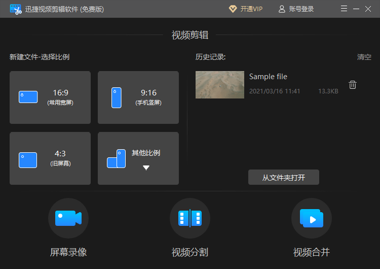 企業(yè)文化 第13頁