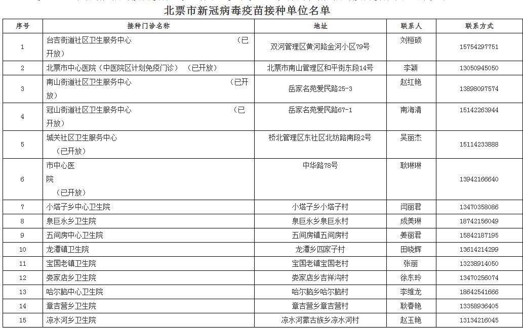 新澳門六合大全,新澳門六合大全，揭示背后的犯罪問題