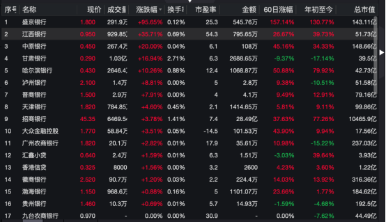 2024澳彩今晚開什么號(hào)碼,揭秘澳彩未來之夜，2024今晚號(hào)碼預(yù)測(cè)之旅