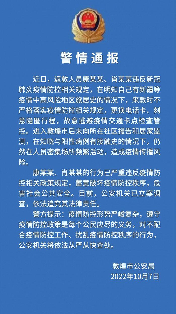 最準(zhǔn)一肖100%中一獎,警惕虛假預(yù)測，最準(zhǔn)一肖100%中一獎背后的風(fēng)險與犯罪問題