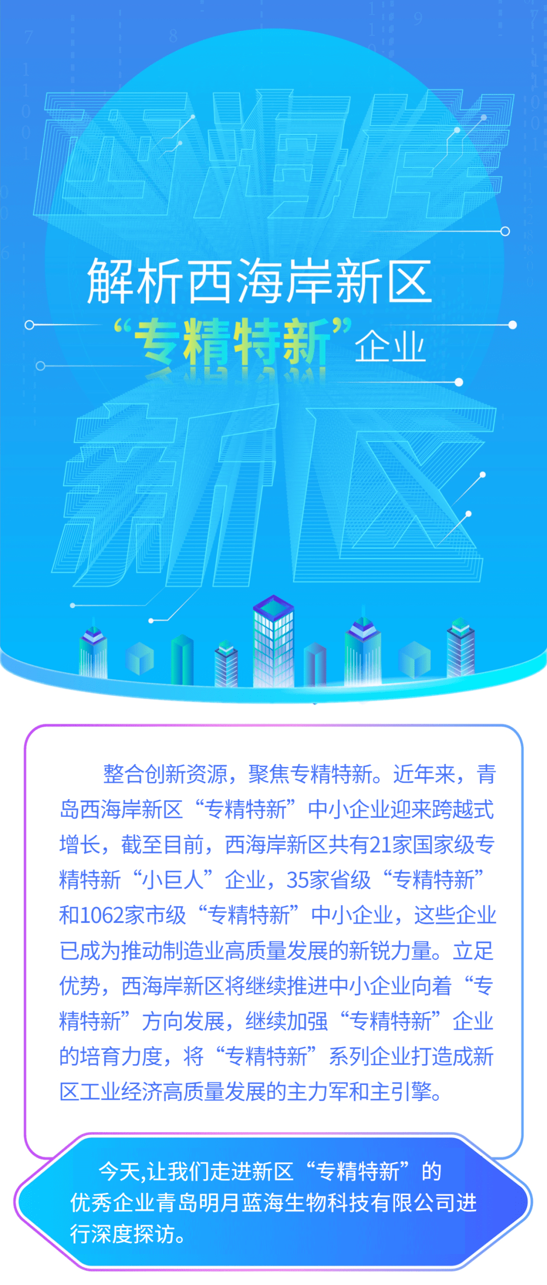 新澳2024正版免費(fèi)資料,新澳2024正版免費(fèi)資料，探索與利用