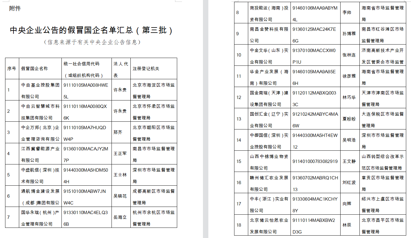 香港期期準(zhǔn)資料大全,香港期期準(zhǔn)資料大全，警惕違法犯罪風(fēng)險(xiǎn)