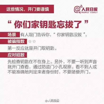 新奧門免費資料掛牌大全,警惕虛假信息，新澳門免費資料掛牌大全背后的風險與犯罪問題