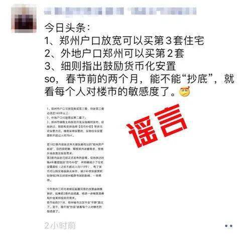 新澳門出今晚最準確一肖,警惕虛假預測，遠離新澳門出今晚最準確一肖的陷阱