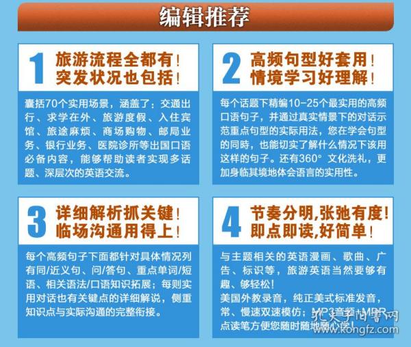 2024新奧精準正版資料,2024新奧精準正版資料大全,探索與揭秘，關于新奧精準正版資料與新奧精準正版資料大全的全面解讀