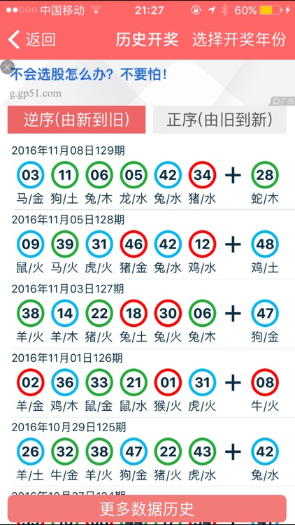 香港資料大全正版資料2024年免費,香港資料大全正版資料,香港資料大全正版資料2024年免費，全面解析香港的資料寶庫