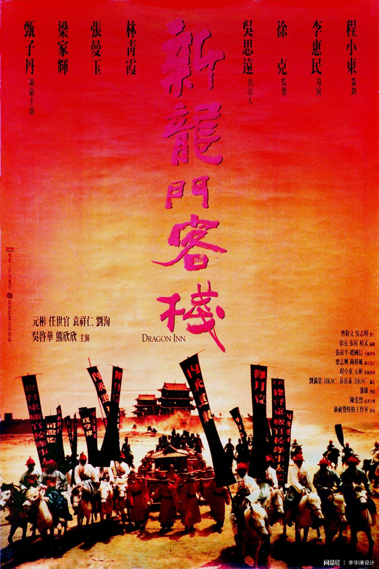 澳門最精準(zhǔn)正最精準(zhǔn)龍門客棧圖庫,澳門最精準(zhǔn)正最精準(zhǔn)龍門客棧圖庫，探索與賞析