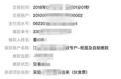 新澳門掛牌正版完掛牌記錄怎么查,新澳門掛牌正版完掛牌記錄查詢攻略