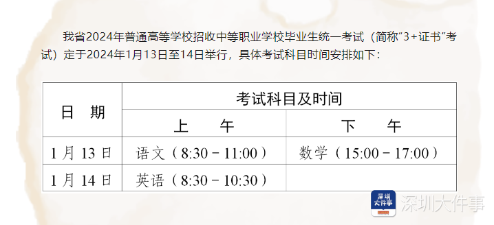 澳門一碼一肖一待一中四不像亡,澳門一碼一肖一待一中四不像亡，探索與解析