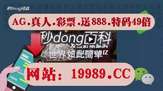 2024澳門(mén)天天開(kāi)好彩資料?,關(guān)于澳門(mén)天天開(kāi)好彩資料的問(wèn)題