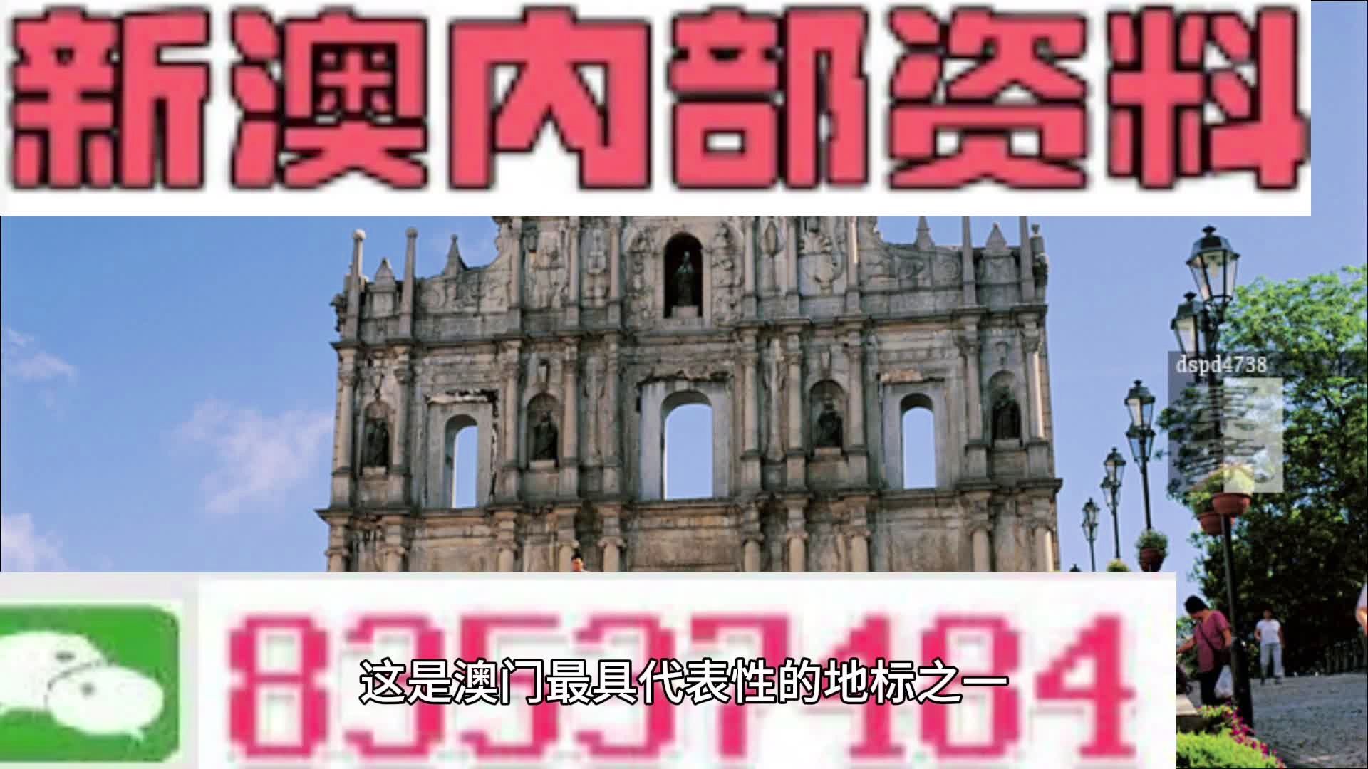 澳門最準(zhǔn)的資料免費公開,澳門最準(zhǔn)的資料免費公開，探索與揭秘