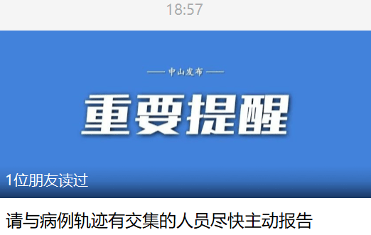 2024年12月24日 第11頁(yè)