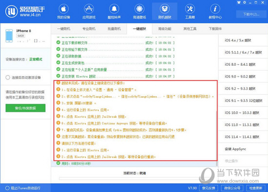 2024新澳最精準資料,揭秘2024新澳最精準資料——全方位解讀與深度探討